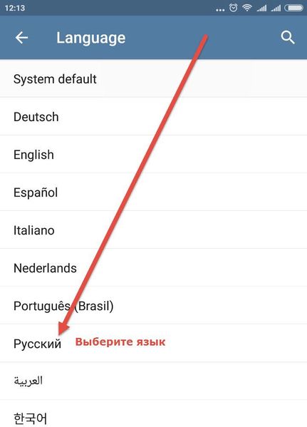Файл:Tg rus 4.jpg