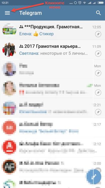 Файл:Tg rus 1.jpg