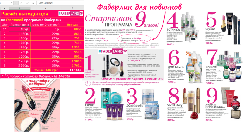 Файл:StartProgram 02.png