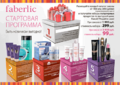 Миниатюра для версии от 02:09, 15 мая 2016