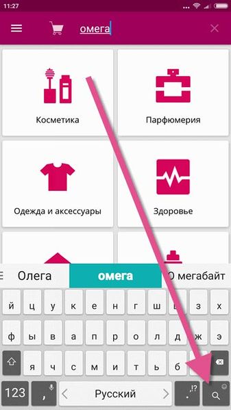 Файл:Omega 7.jpg