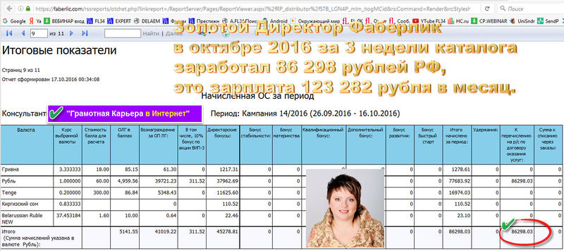 Файл:Money.14-2016.RU.jpg