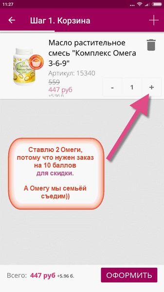 Файл:Omega 10.jpg