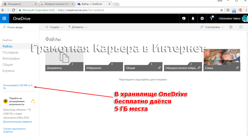 Файл:MSonline 2.png