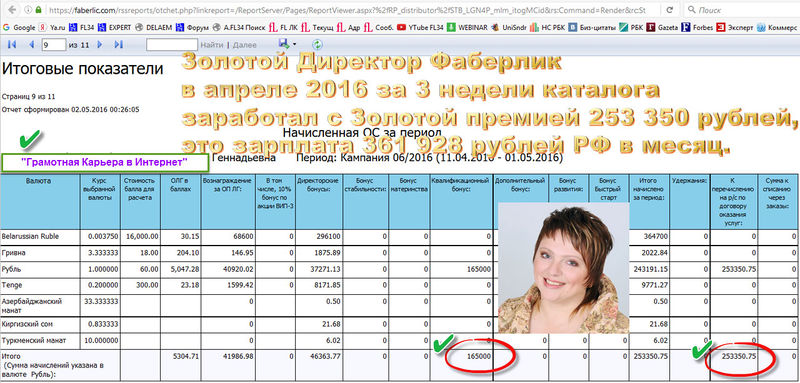 Файл:Money.06-2016.RU.jpg